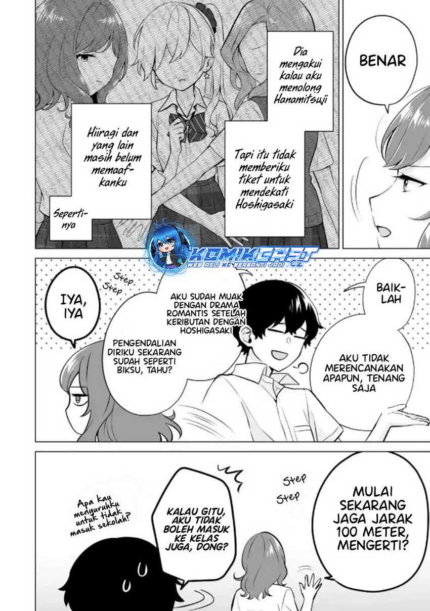 Dou ka Ore wo Houtte Oitekure Chapter 22 - halaman 21