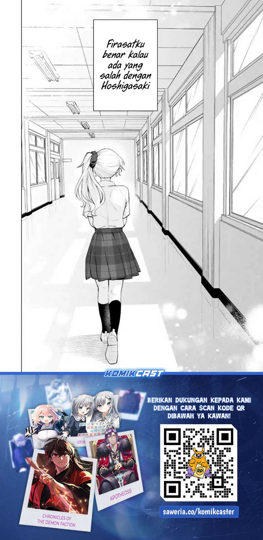 Dou ka Ore wo Houtte Oitekure Chapter 22 - halaman 31