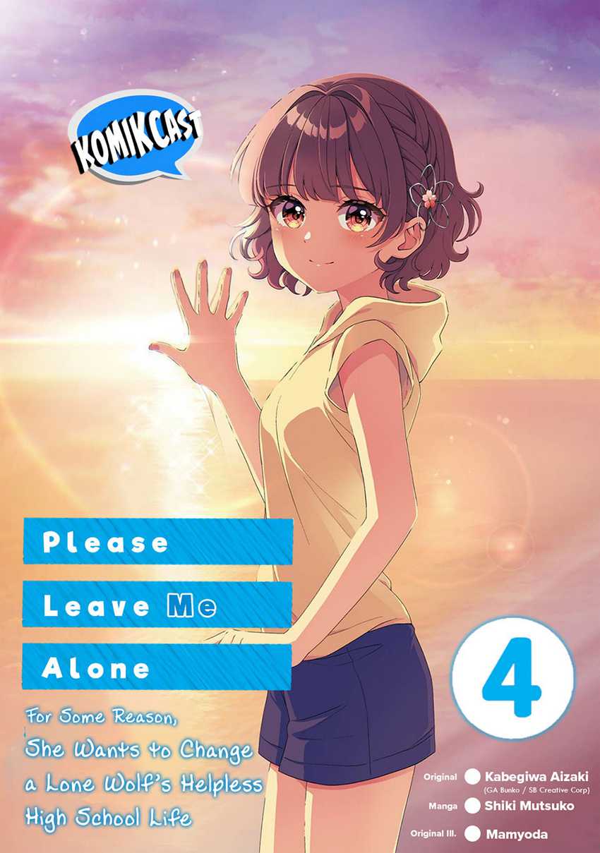 Dou ka Ore wo Houtte Oitekure Chapter 23.5 - halaman 4