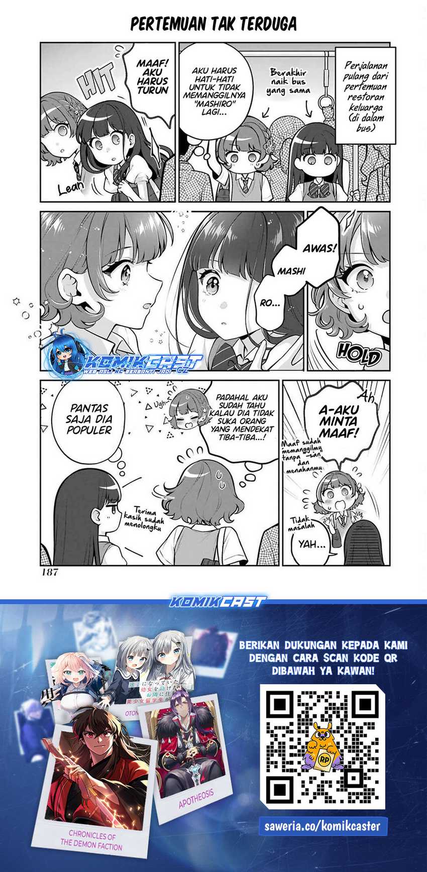 Dou ka Ore wo Houtte Oitekure Chapter 23.5 - halaman 8