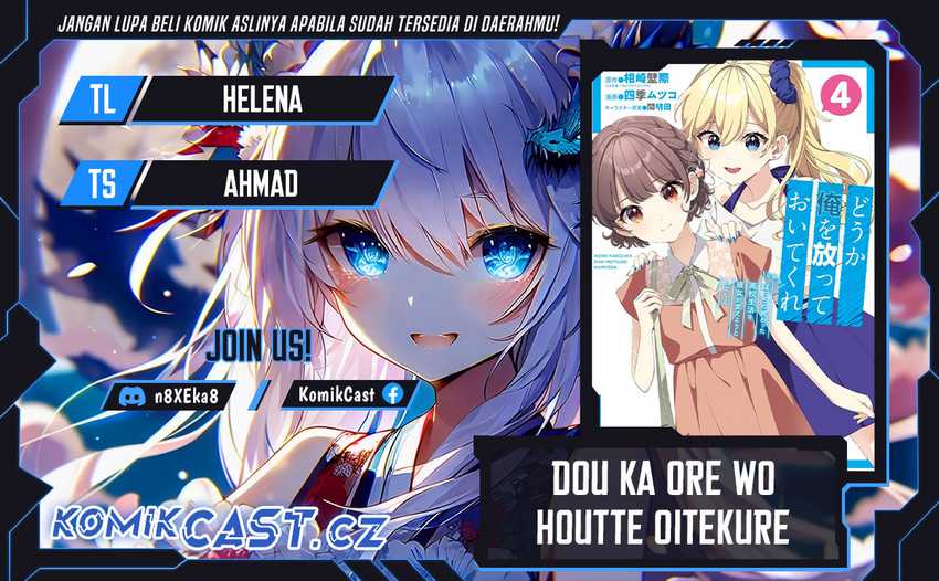 Dou ka Ore wo Houtte Oitekure Chapter 23 - halaman 1