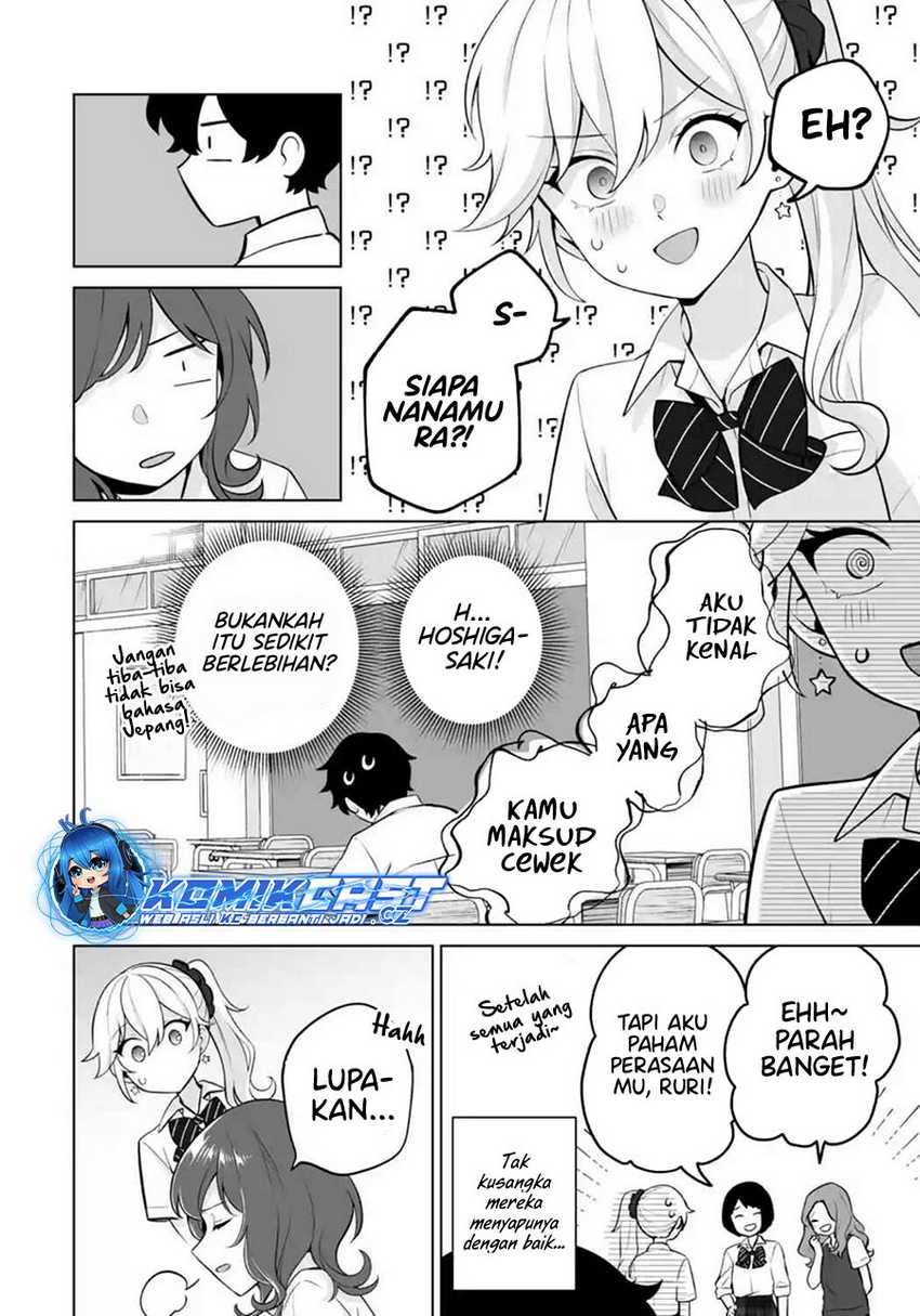 Dou ka Ore wo Houtte Oitekure Chapter 23 - halaman 11