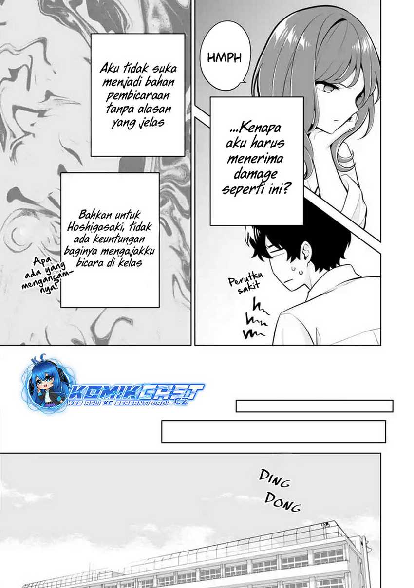 Dou ka Ore wo Houtte Oitekure Chapter 23 - halaman 12
