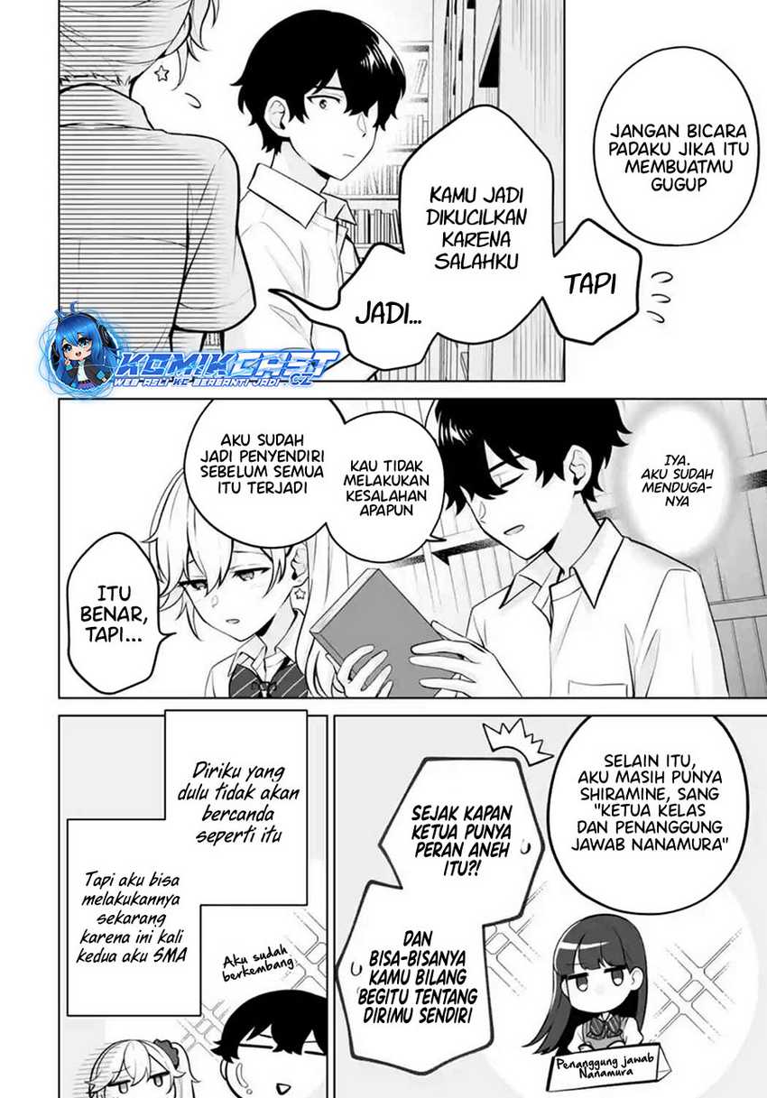 Dou ka Ore wo Houtte Oitekure Chapter 23 - halaman 15