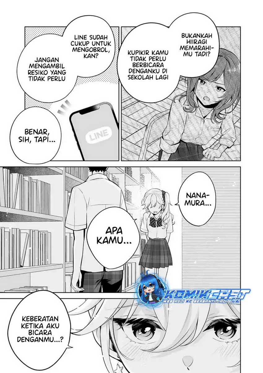 Dou ka Ore wo Houtte Oitekure Chapter 23 - halaman 16