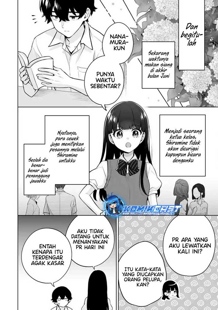 Dou ka Ore wo Houtte Oitekure Chapter 23 - halaman 19