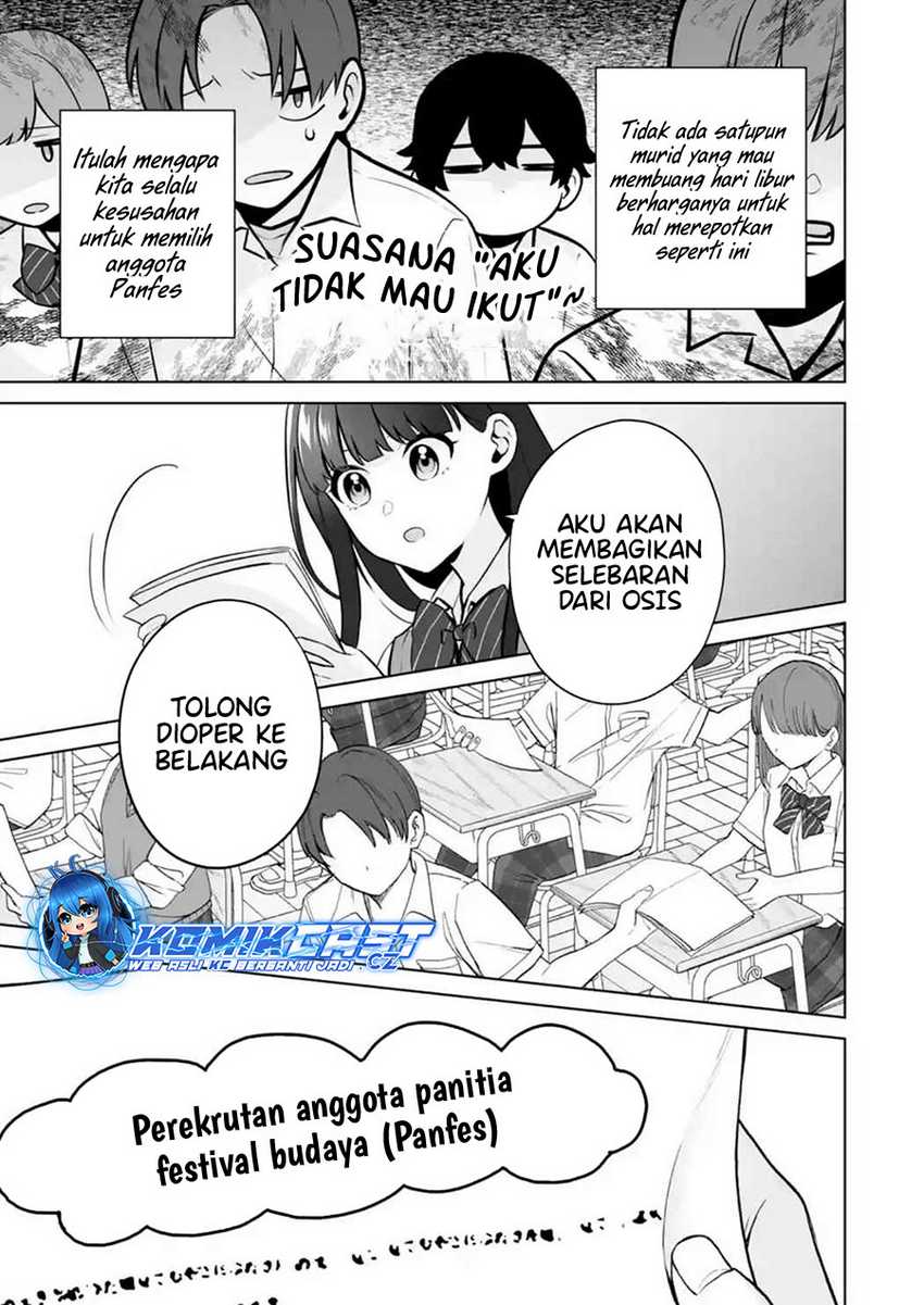 Dou ka Ore wo Houtte Oitekure Chapter 23 - halaman 24