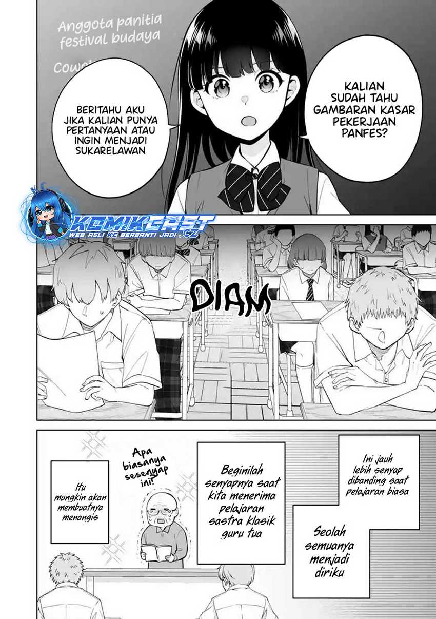 Dou ka Ore wo Houtte Oitekure Chapter 23 - halaman 27