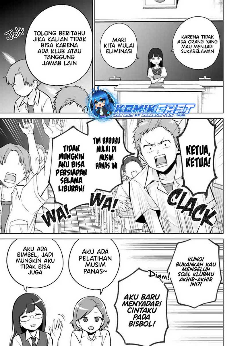Dou ka Ore wo Houtte Oitekure Chapter 23 - halaman 28
