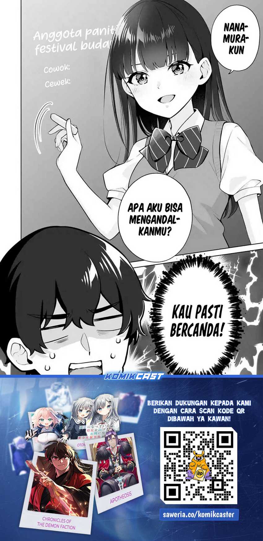 Dou ka Ore wo Houtte Oitekure Chapter 23 - halaman 31