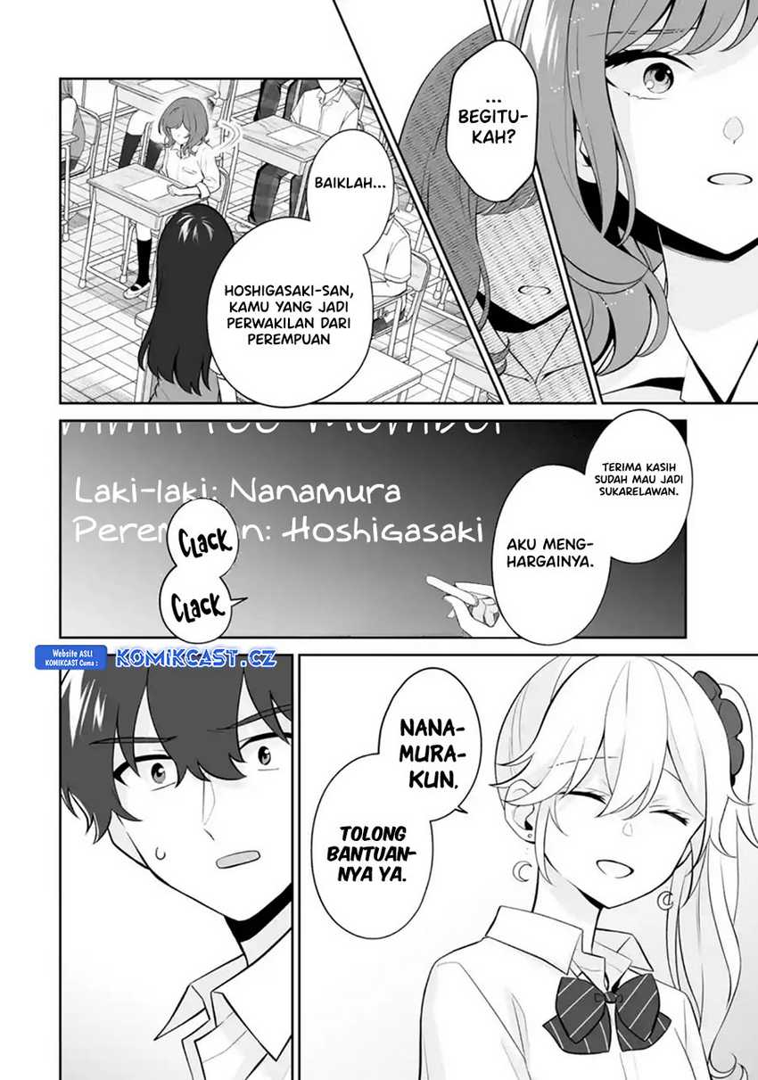 Dou ka Ore wo Houtte Oitekure Chapter 24 - halaman 15