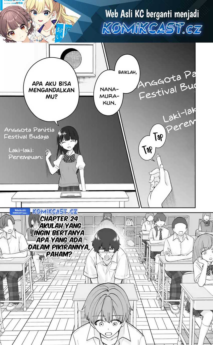 Dou ka Ore wo Houtte Oitekure Chapter 24 - halaman 2