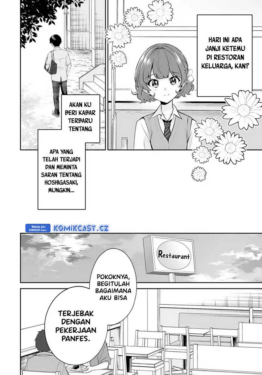 Dou ka Ore wo Houtte Oitekure Chapter 24 - halaman 29
