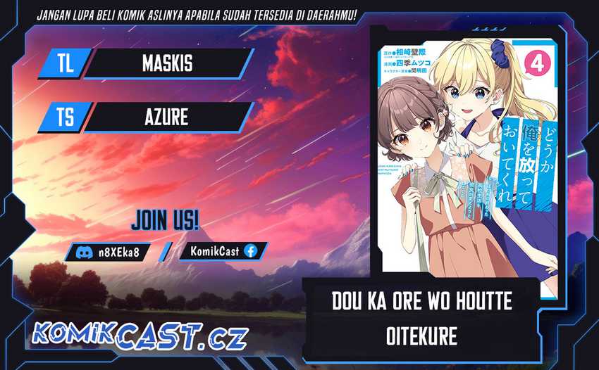 Dou ka Ore wo Houtte Oitekure Chapter 25 - halaman 1