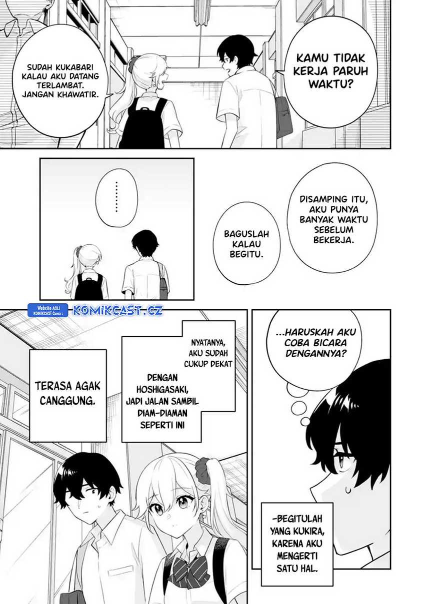 Dou ka Ore wo Houtte Oitekure Chapter 25 - halaman 12