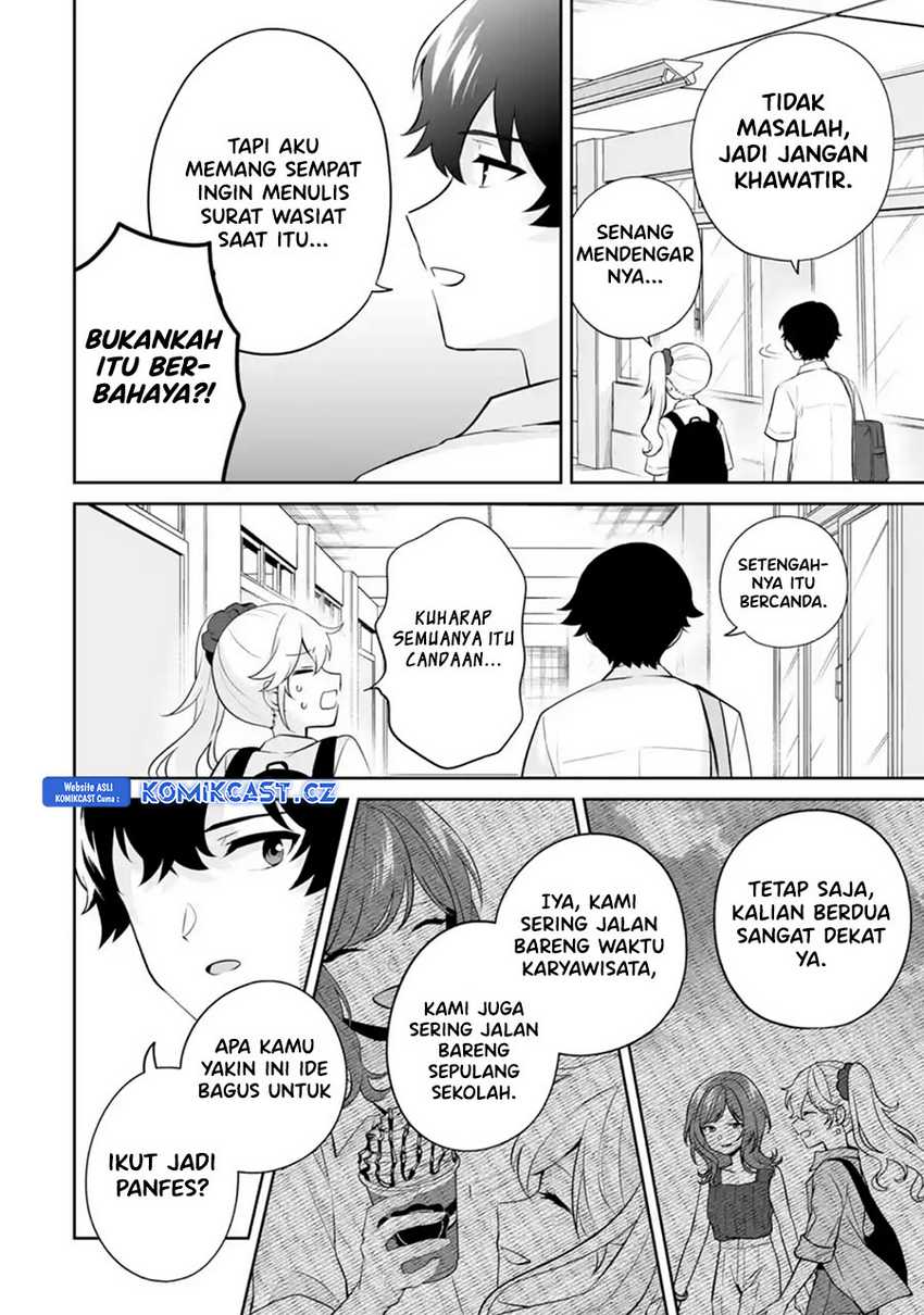 Dou ka Ore wo Houtte Oitekure Chapter 25 - halaman 15