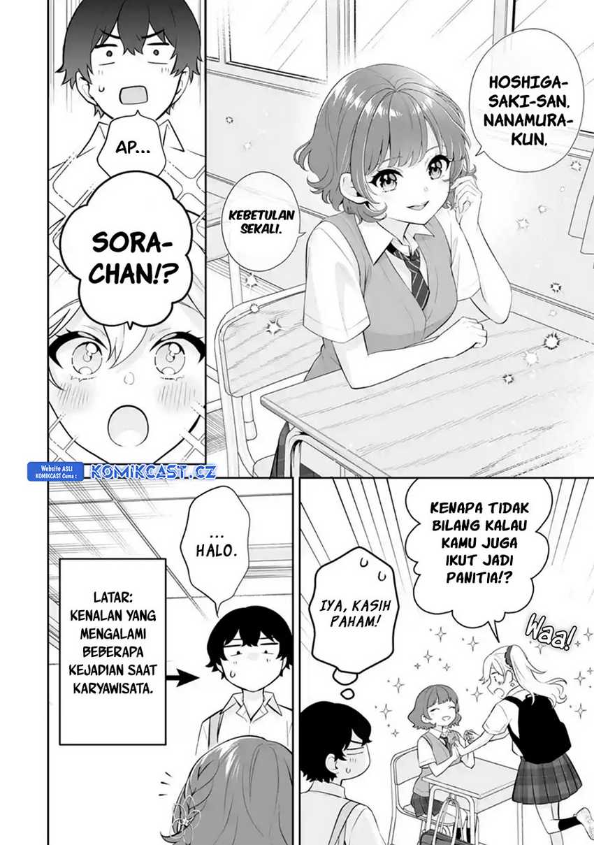 Dou ka Ore wo Houtte Oitekure Chapter 25 - halaman 17