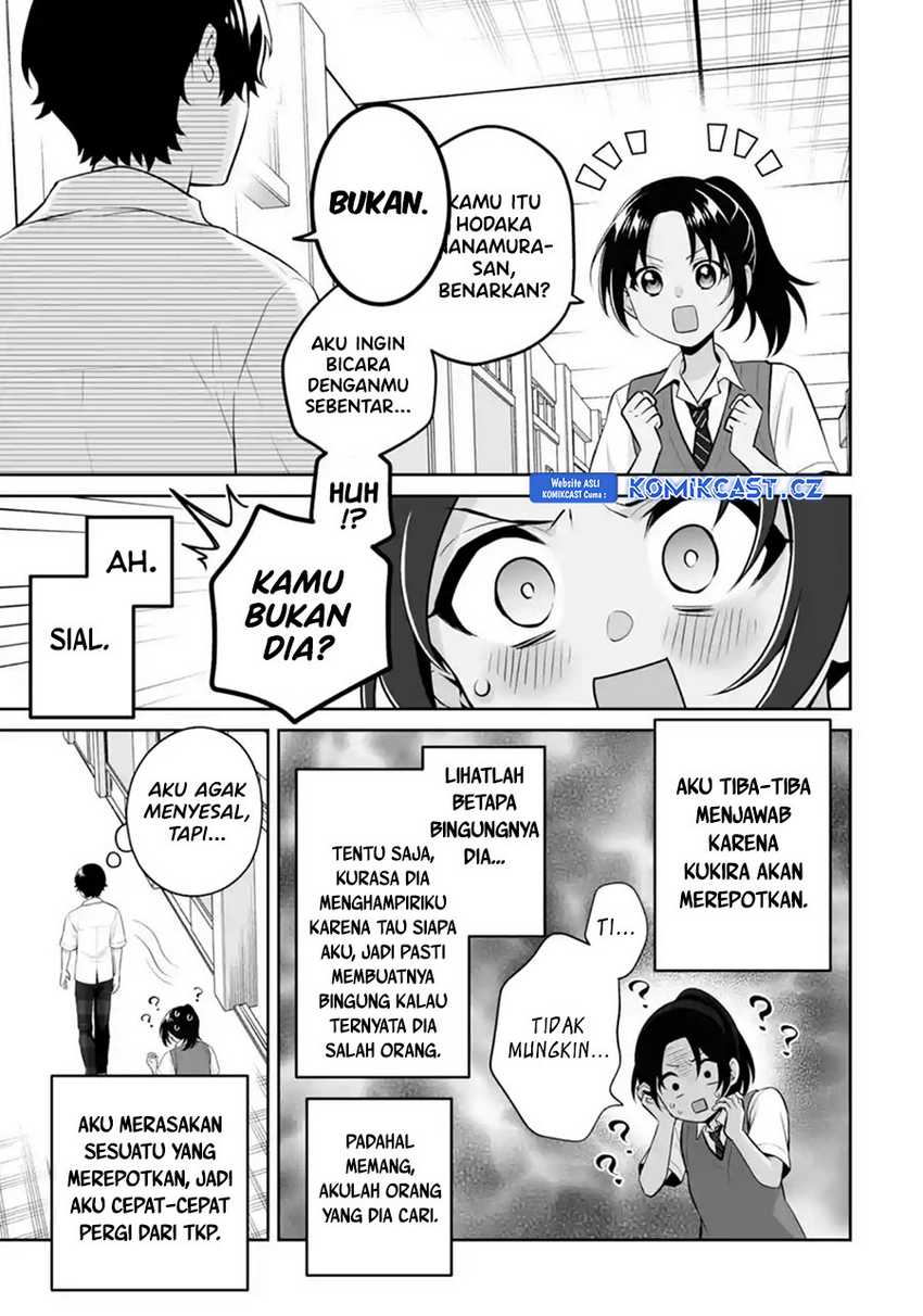 Dou ka Ore wo Houtte Oitekure Chapter 25 - halaman 24