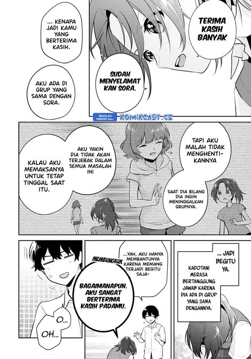 Dou ka Ore wo Houtte Oitekure Chapter 25 - halaman 31