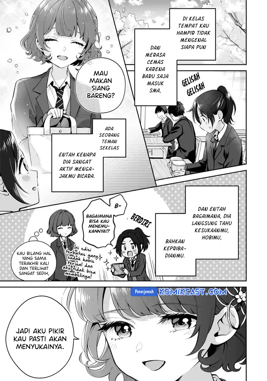 Dou ka Ore wo Houtte Oitekure Chapter 26 - halaman 12