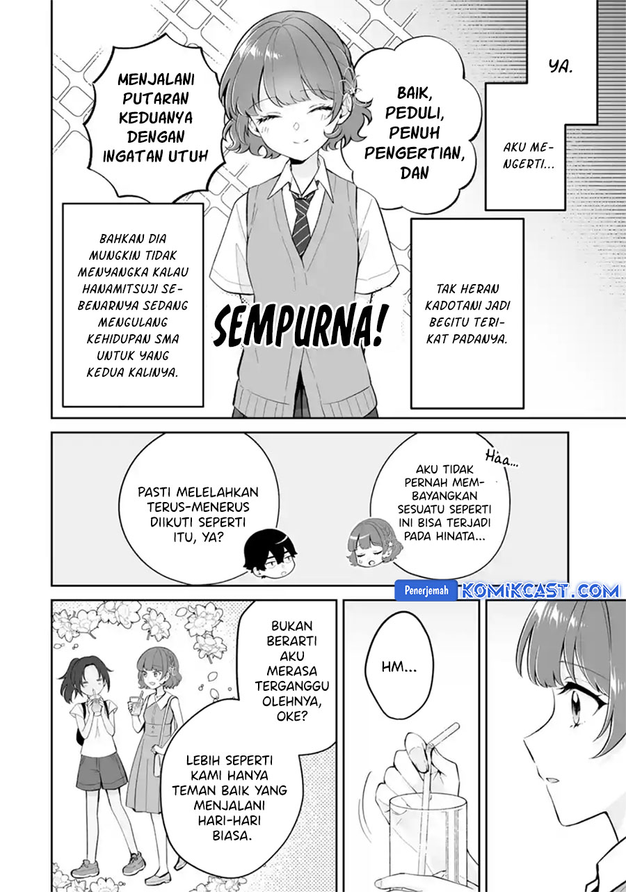 Dou ka Ore wo Houtte Oitekure Chapter 26 - halaman 13