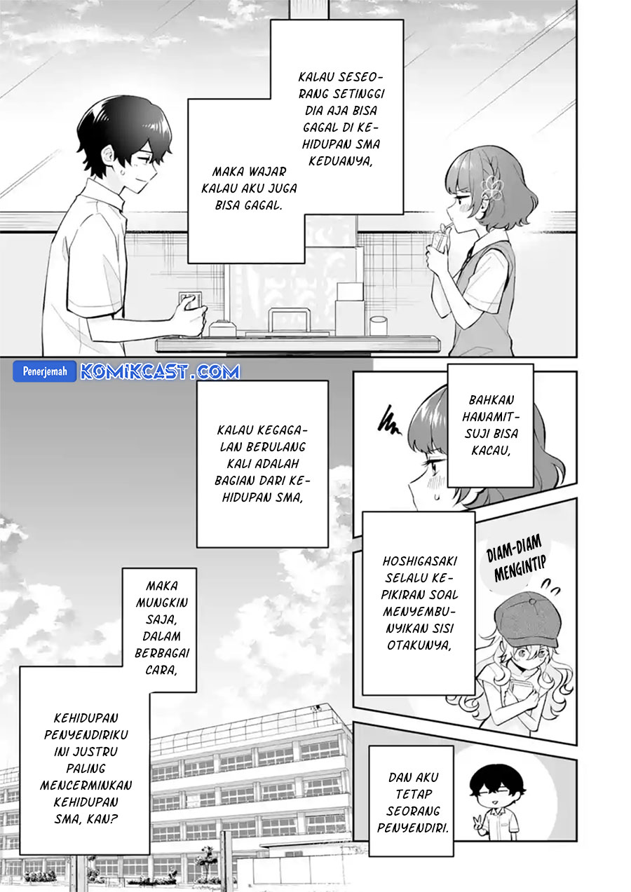Dou ka Ore wo Houtte Oitekure Chapter 26 - halaman 18