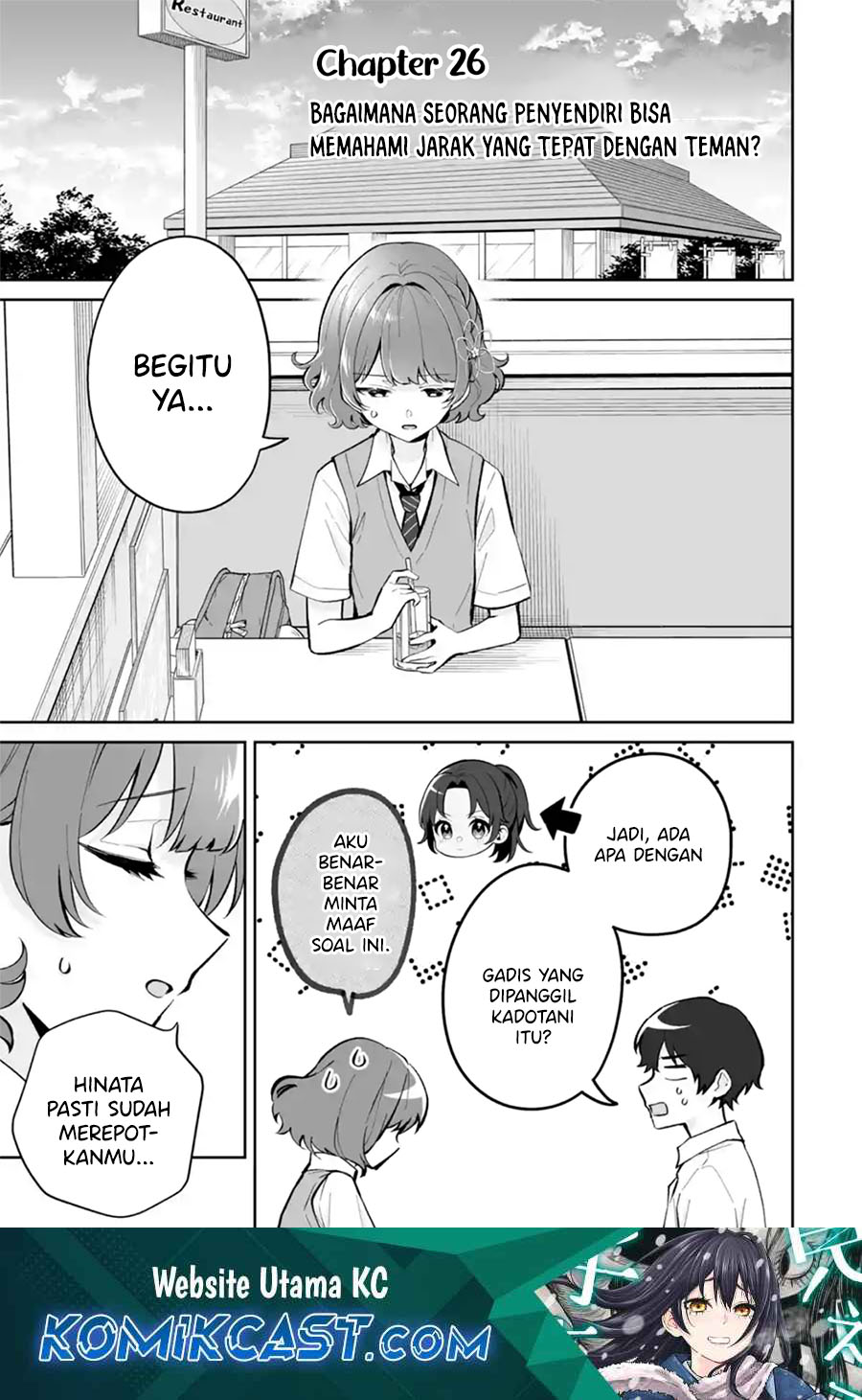 Dou ka Ore wo Houtte Oitekure Chapter 26 - halaman 2