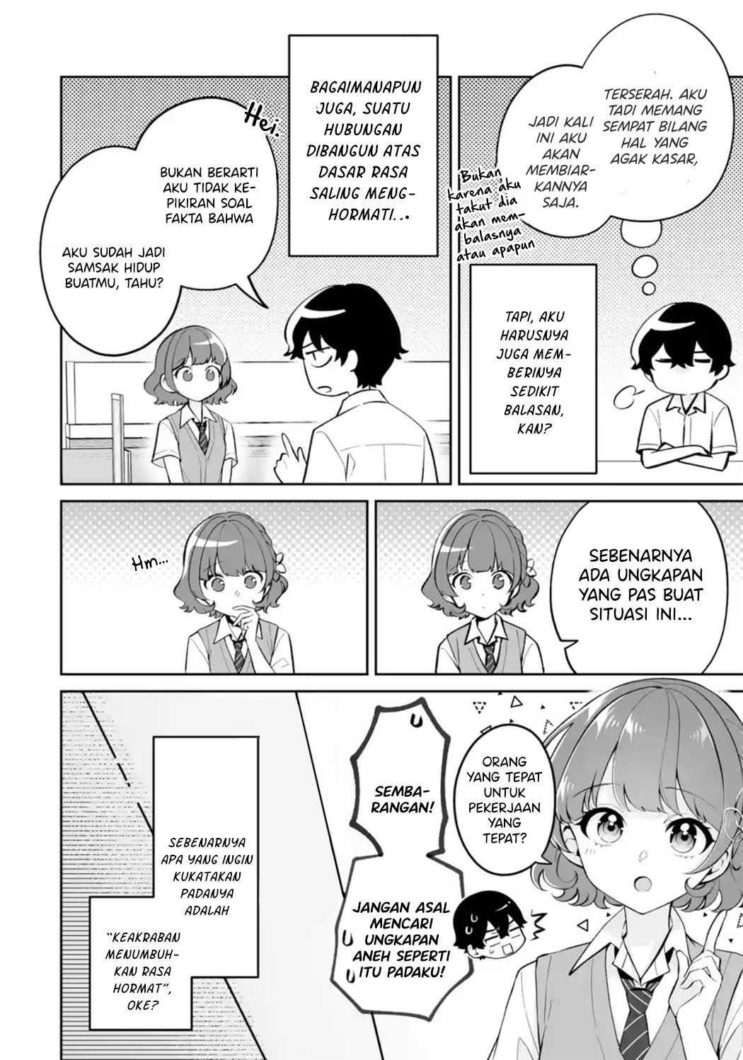 Dou ka Ore wo Houtte Oitekure Chapter 26 - halaman 21