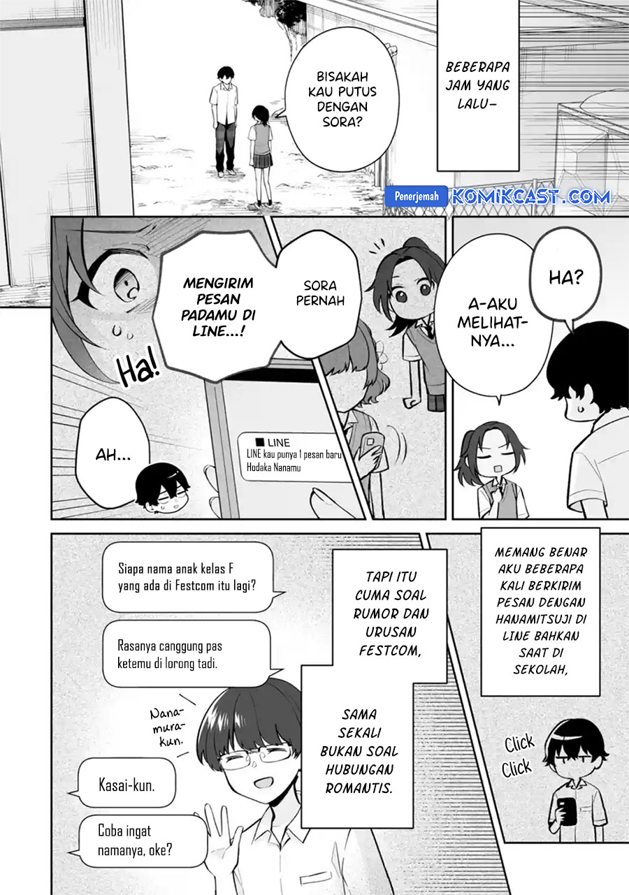Dou ka Ore wo Houtte Oitekure Chapter 26 - halaman 3