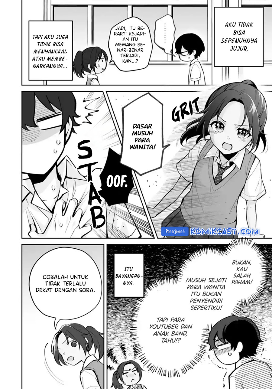 Dou ka Ore wo Houtte Oitekure Chapter 26 - halaman 5