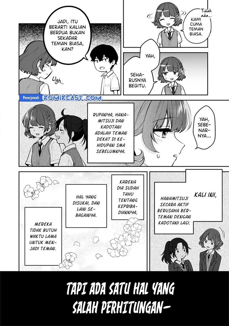 Dou ka Ore wo Houtte Oitekure Chapter 26 - halaman 7