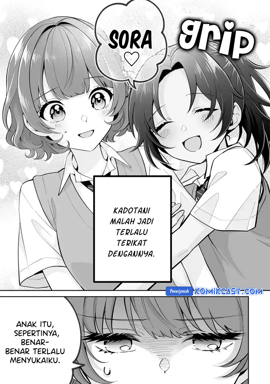 Dou ka Ore wo Houtte Oitekure Chapter 26 - halaman 8