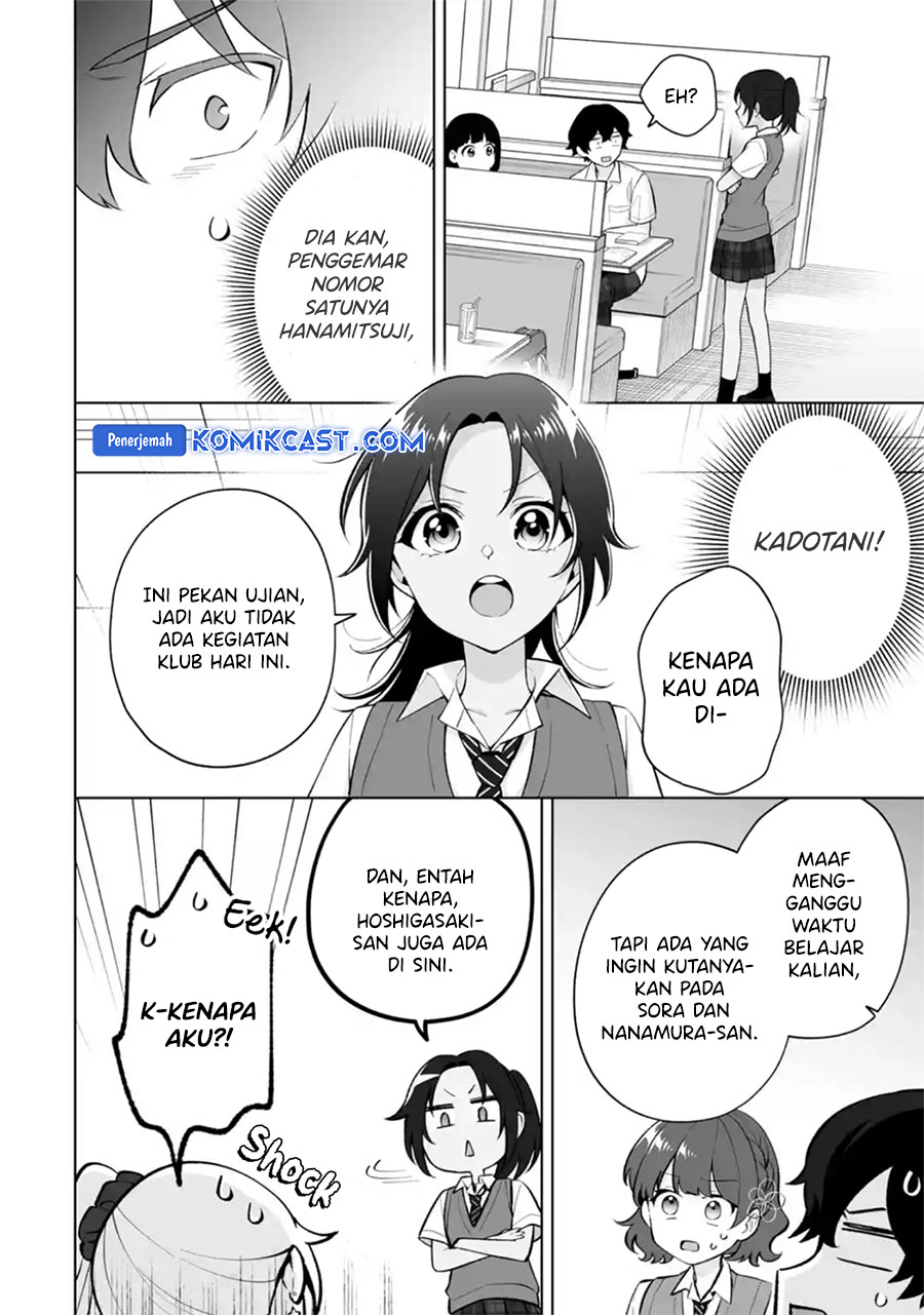 Dou ka Ore wo Houtte Oitekure Chapter 27 - halaman 17