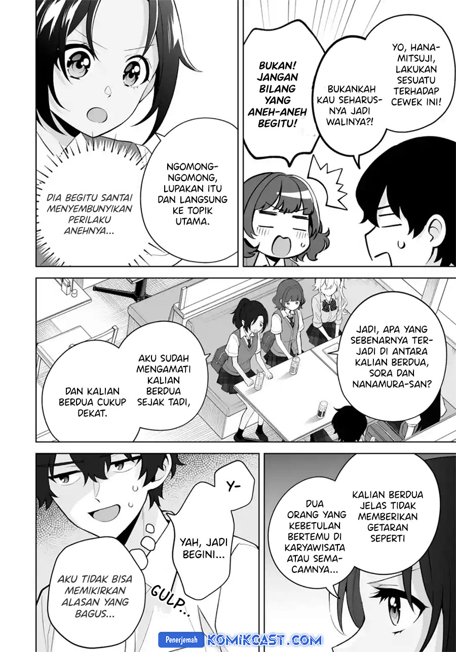 Dou ka Ore wo Houtte Oitekure Chapter 27 - halaman 21