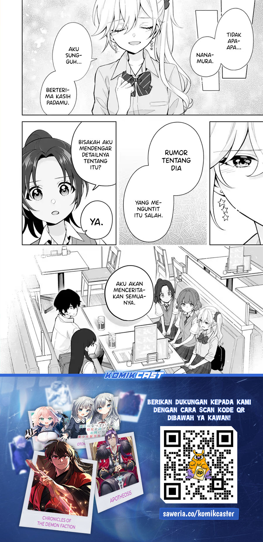 Dou ka Ore wo Houtte Oitekure Chapter 27 - halaman 31