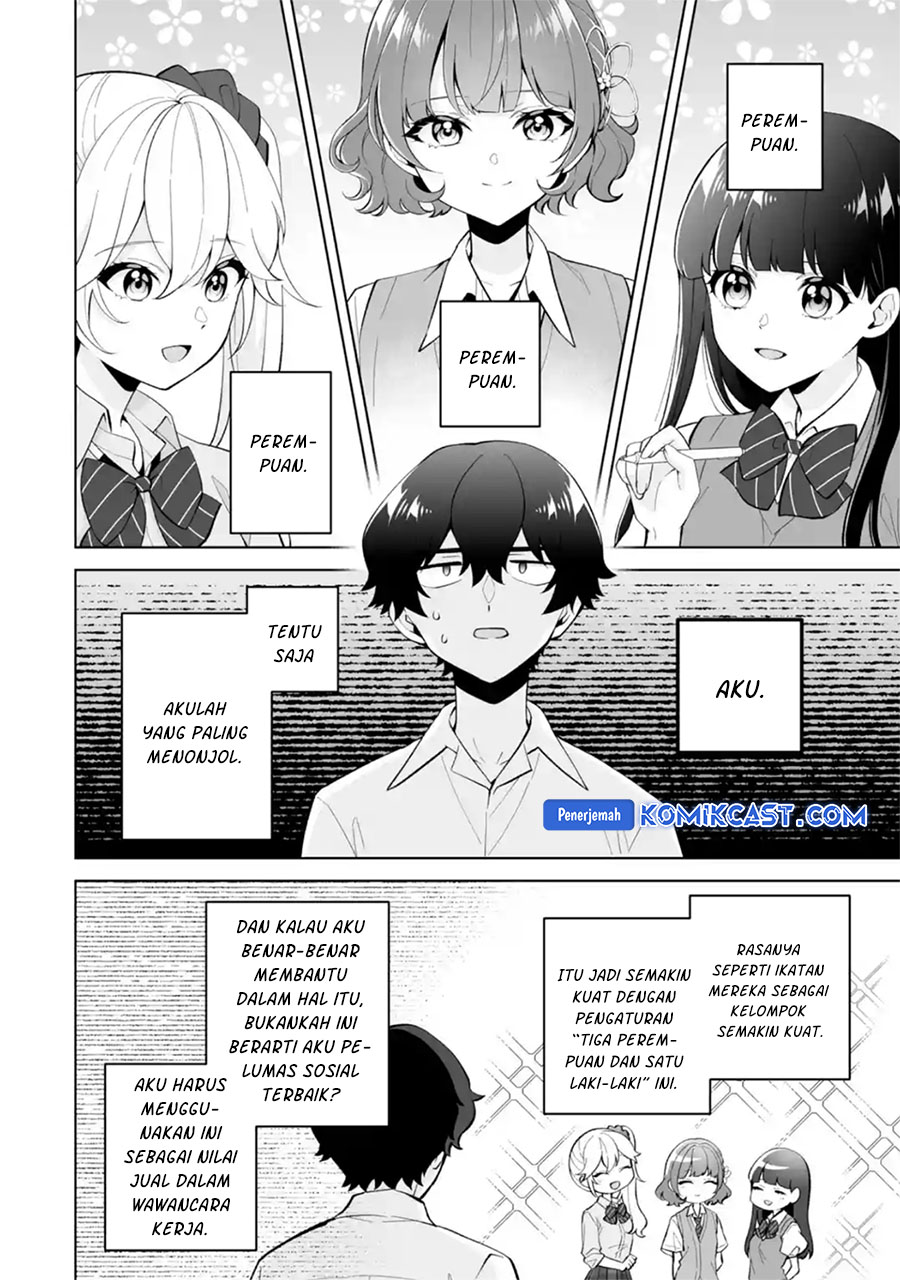 Dou ka Ore wo Houtte Oitekure Chapter 27 - halaman 7