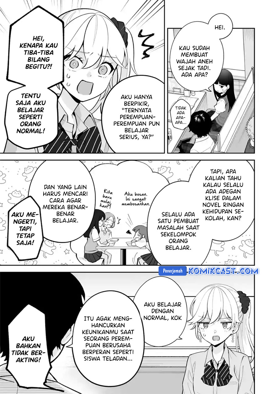 Dou ka Ore wo Houtte Oitekure Chapter 27 - halaman 8