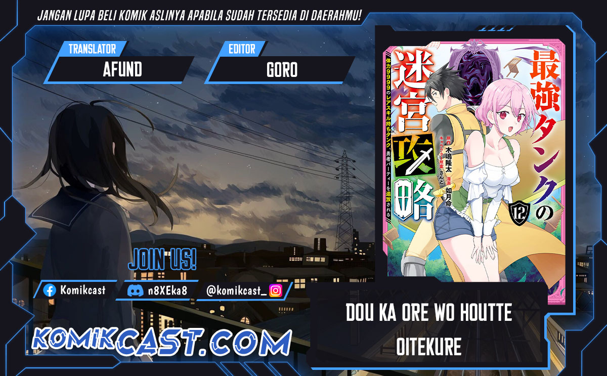 Dou ka Ore wo Houtte Oitekure Chapter 28 - halaman 1