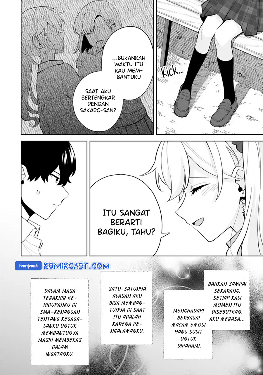 Dou ka Ore wo Houtte Oitekure Chapter 28 - halaman 17
