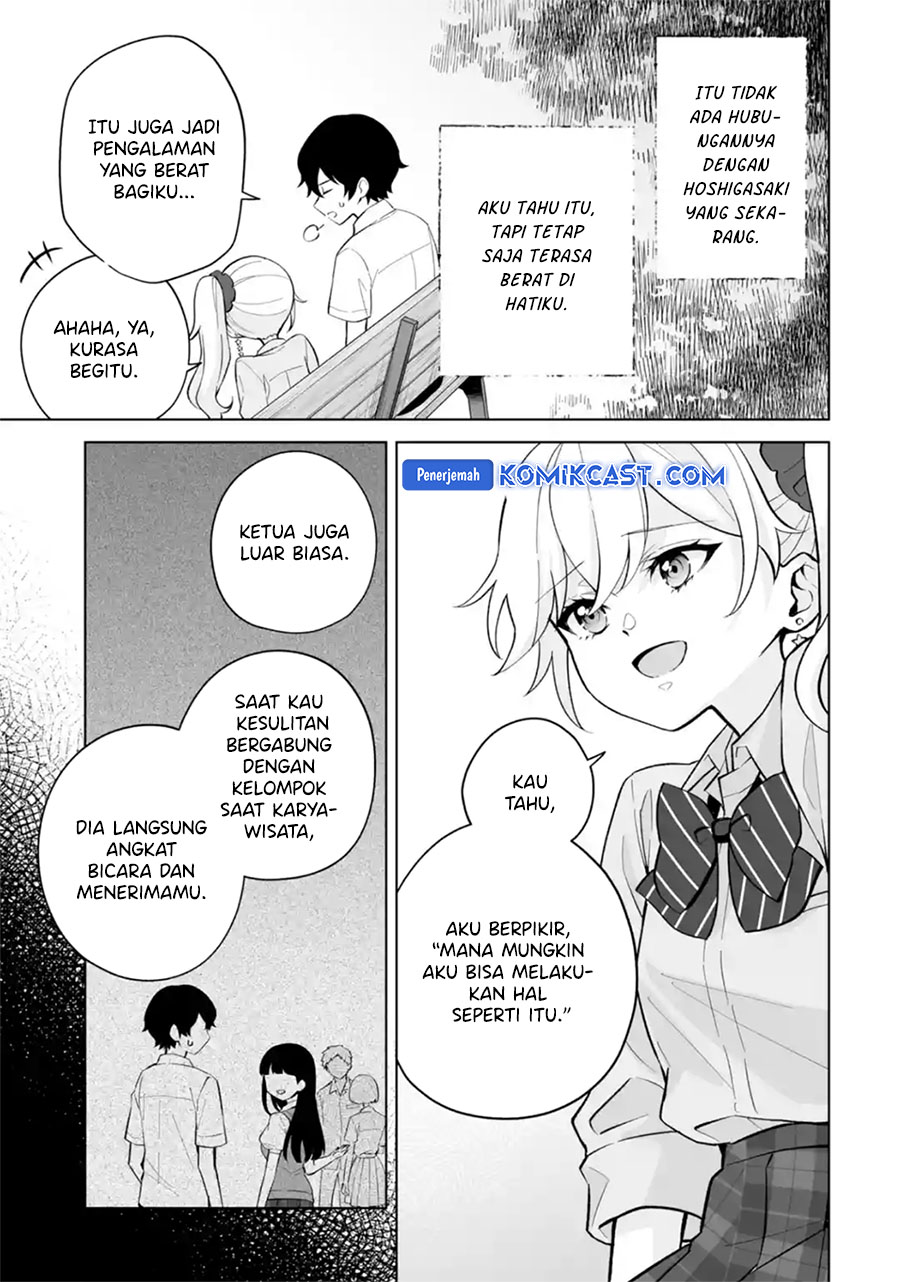 Dou ka Ore wo Houtte Oitekure Chapter 28 - halaman 18