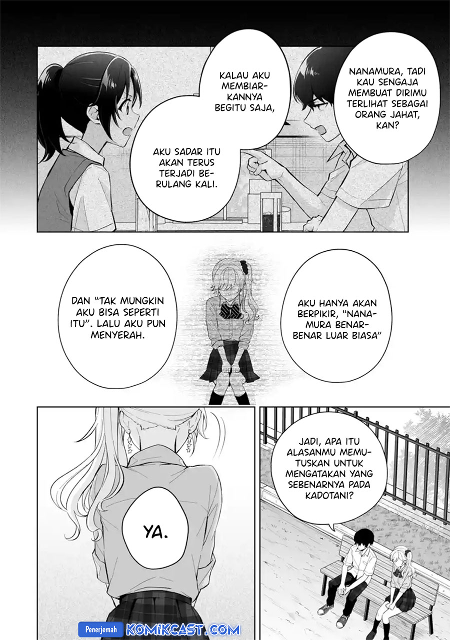 Dou ka Ore wo Houtte Oitekure Chapter 28 - halaman 23