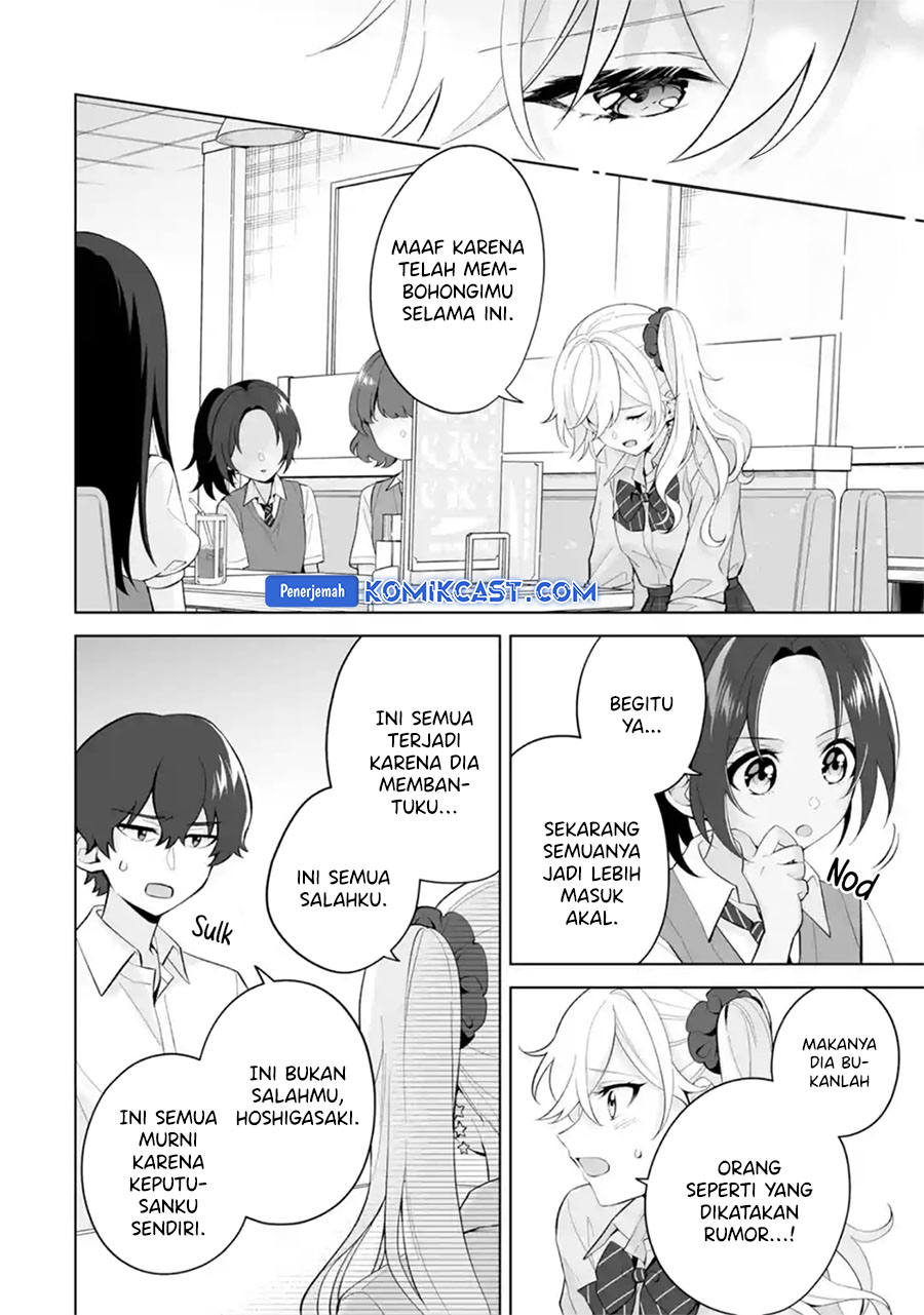 Dou ka Ore wo Houtte Oitekure Chapter 28 - halaman 3