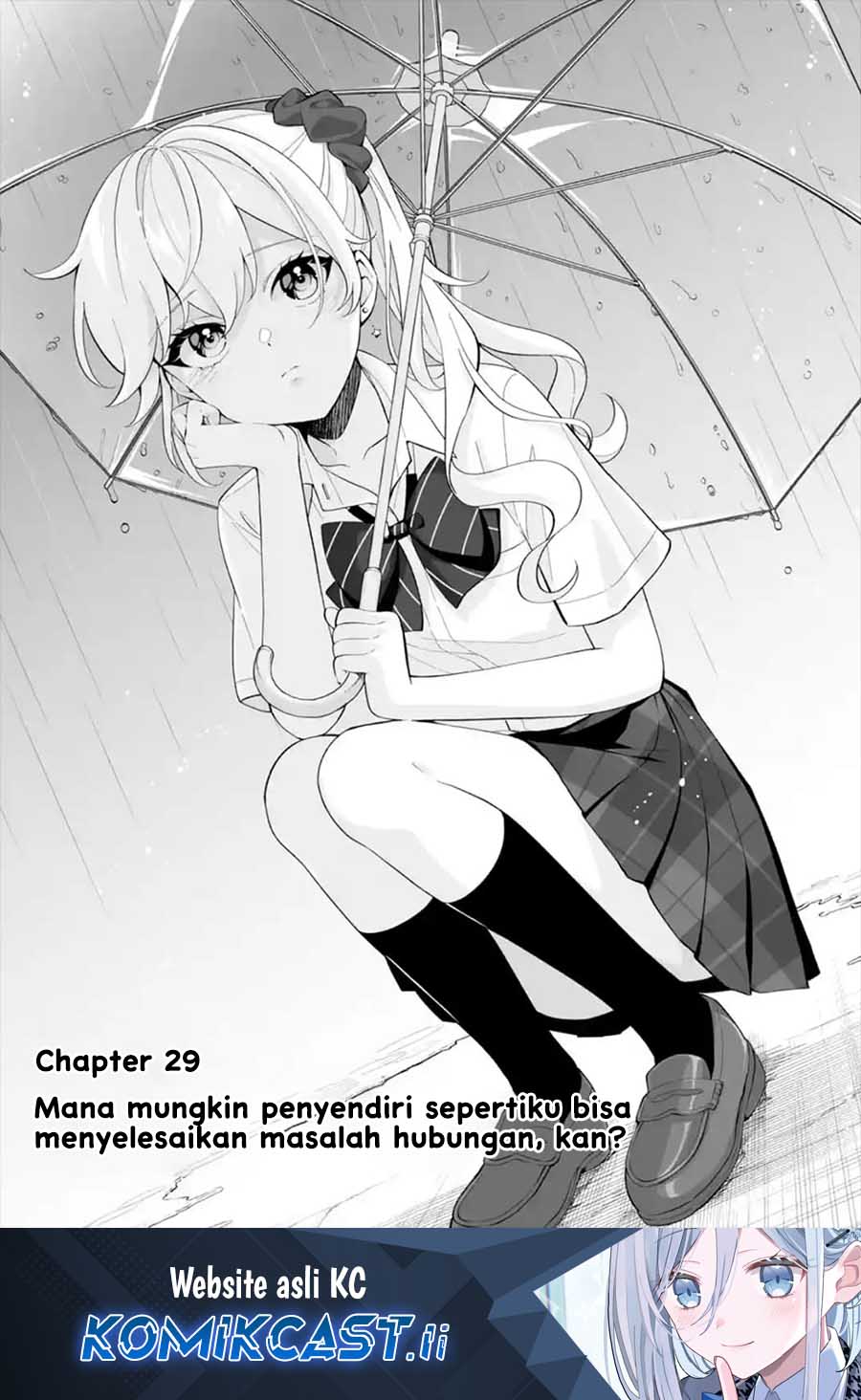 Dou ka Ore wo Houtte Oitekure Chapter 29 - halaman 1