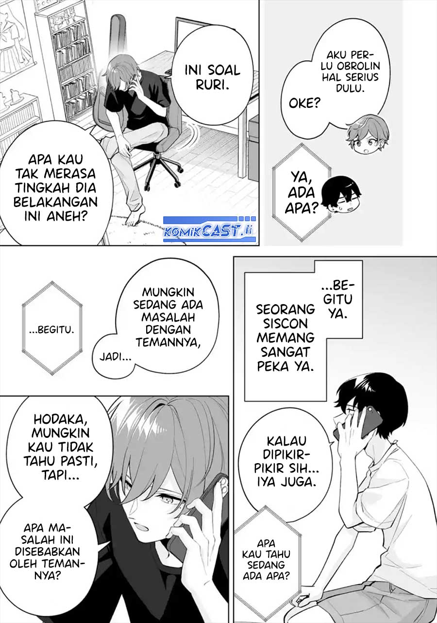 Dou ka Ore wo Houtte Oitekure Chapter 29 - halaman 13