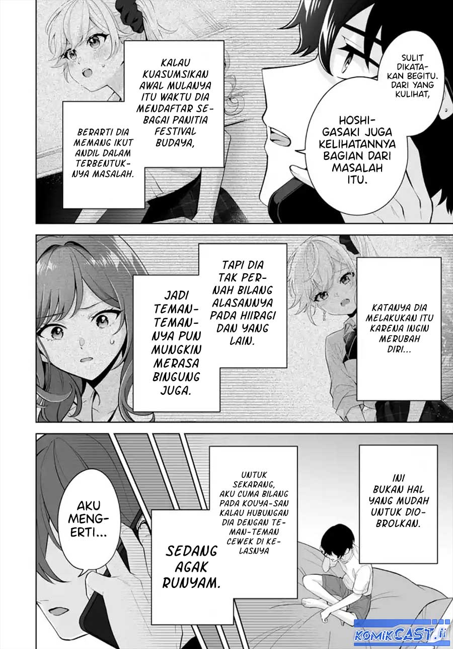Dou ka Ore wo Houtte Oitekure Chapter 29 - halaman 14