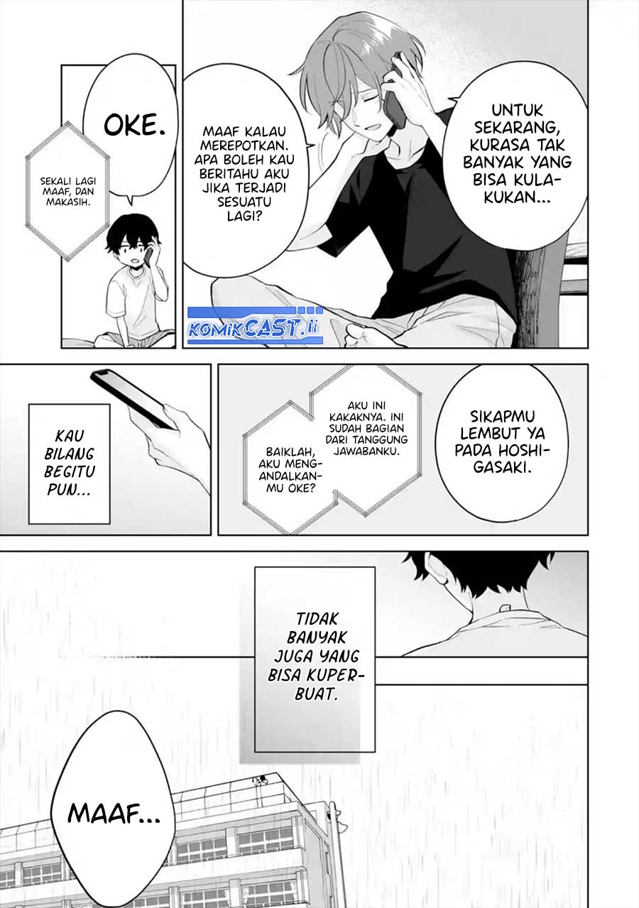 Dou ka Ore wo Houtte Oitekure Chapter 29 - halaman 15