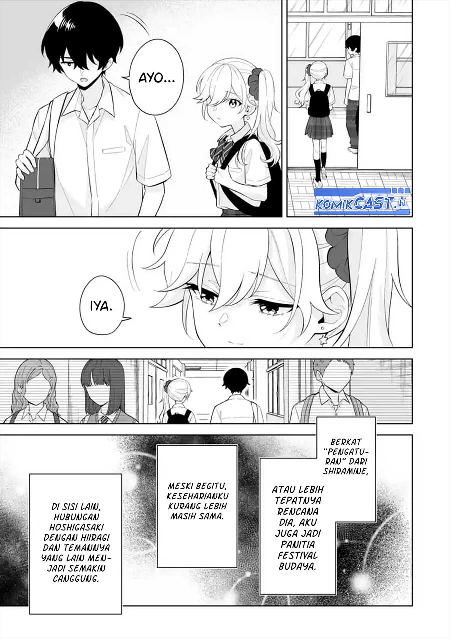 Dou ka Ore wo Houtte Oitekure Chapter 29 - halaman 17
