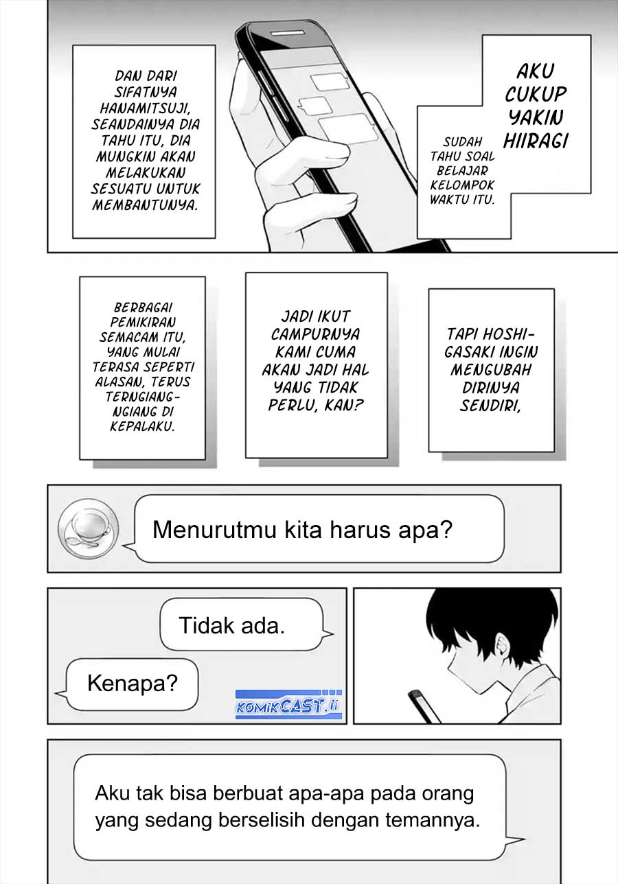 Dou ka Ore wo Houtte Oitekure Chapter 29 - halaman 22
