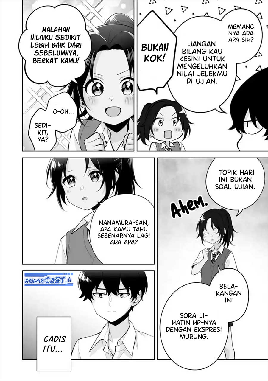 Dou ka Ore wo Houtte Oitekure Chapter 29 - halaman 26