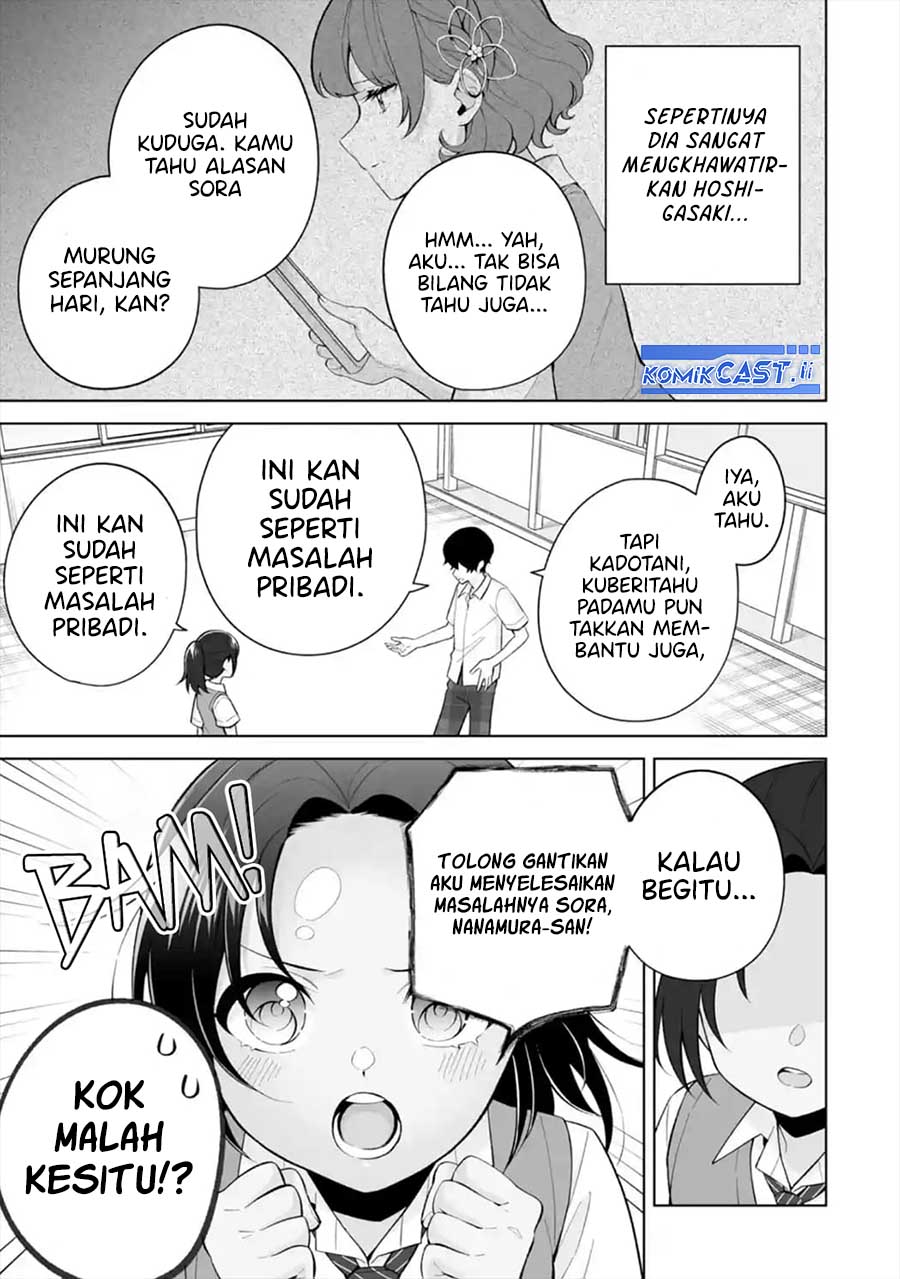 Dou ka Ore wo Houtte Oitekure Chapter 29 - halaman 27
